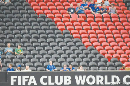 多原因致世俱杯切尔西vs洛杉矶FC“看台爆冷”,切尔西主帅:球场几乎空空荡荡